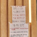 월천 | 국수나무 아산월천점 돈까스오므라이스 후기 +주차정보