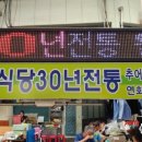 국집식당 이미지