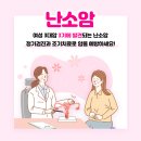장유산부인과의원 이미지
