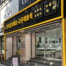 청춘 랩(LAB) | 부산 범일동 예물 아우라주얼리 귀금속거리 금은방 팔찌