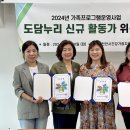 도담지원센터