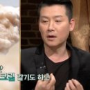 초당순두부 이미지