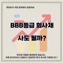 (유)태승기업 이미지