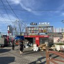 해신자매매운탕 | [국내여행] 인천 소래포구에서 여름 제철 농어회 &amp; 대부도 갯벌 카페