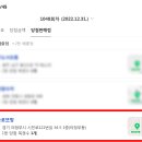 금손복권 이미지