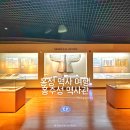 홍주성역사관 | 충남 홍성 역사 여행 홍주성 역사관 실내 아이와 가볼만한곳