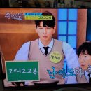 수뽕 고려고교복 다보 중~♡ 이미지