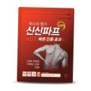신신 쇼핑하우