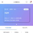 스완폴댄스 이미지