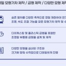 한국정밀주조 이미지