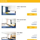 서귀포힐즈호텔 | 제주에서 4인 가족이 경제적으로 묵을 수 있는 서귀포힐즈 호텔