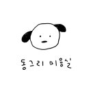 반자주 엘시티점 이미지
