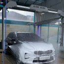 온누리세차장 이미지