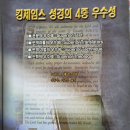 제임스4 이미지