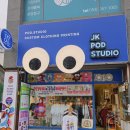 피오디스튜디오