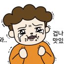 교참치명가 이미지