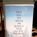 더가루 김포점