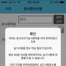 한식조리기능사(오후) 이미지