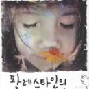 양치기소녀 - 동대문구 천호대로 13 | 양치기소녀