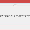 오늘;은