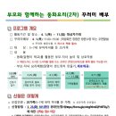 동화2차 이미지