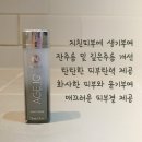 니오라화장품