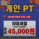 워너비필라테스