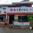 장수미술관 이미지