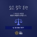 비케이법률사무소