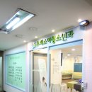 우리소아청소년과의원 네이버블로그