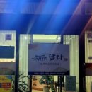 군산담다 이미지