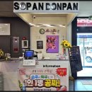 홍도대전정육식당