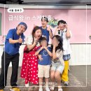 대학로 어린이 공연 급식왕 후기 연극 급식이 사라졌다