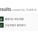멋짱