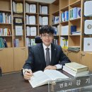 강기원법률사무소