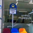 무궁화 해물찜 전문점