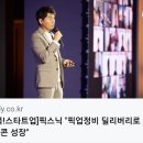 (주)픽스닉 이미지