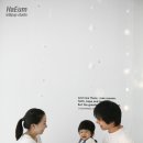 하음