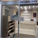 몸사랑마음사랑한의원 | 해운대 교통사고 한의원 사고 후유증 고민 끝내준 사랑이 꽃피는 한의원