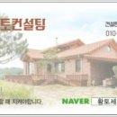 내곡리 경로당 이미지