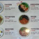 아리랑노점 이미지