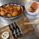조왕반찬 이미지