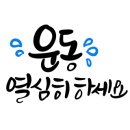 빵데이 - 계양구 동양로 101 | 빵데이