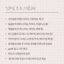 26470-01-21-401 | [Wedding Plan 01] 결혼 준비 시작, 웨딩 컨설팅 후기 (희플레이스)