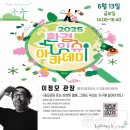 펭귄각종과학관