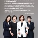 법무법인숭인