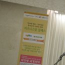 본디올강남한의원 이미지