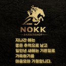 녹크바버샵