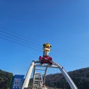 프로방스 | 경북 청도 여행 레일바이크 청도프로방스 후기