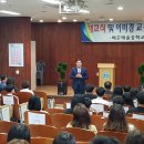 배곧중학교 이미지